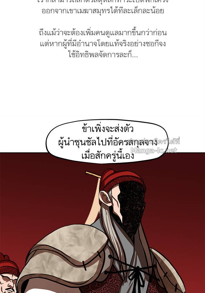 Doujin-Lc- อ่าน โดจิน มังฮวา เกาหลี ญี่ปุ่น จีน แปลไทย องครักษ์แห่งอัครสกุลจาง ตอนที่ 1 2 3 4 5 6 7 8 9 10 11 12 13 14 ฟรี ไม่มีโฆษณา อ่าน โดจิน Manhwa เกาหลี ญี่ปุ่น จีน เรามีครบ คัดมาให้เน้นๆ โดจิน 18+ รับประกันความฟินโดย Doujin Lc