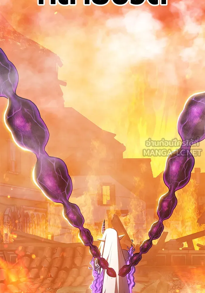 +99 ท่อนไม้พร้อมบวก ตอนที่ 14 รูปที่ 57