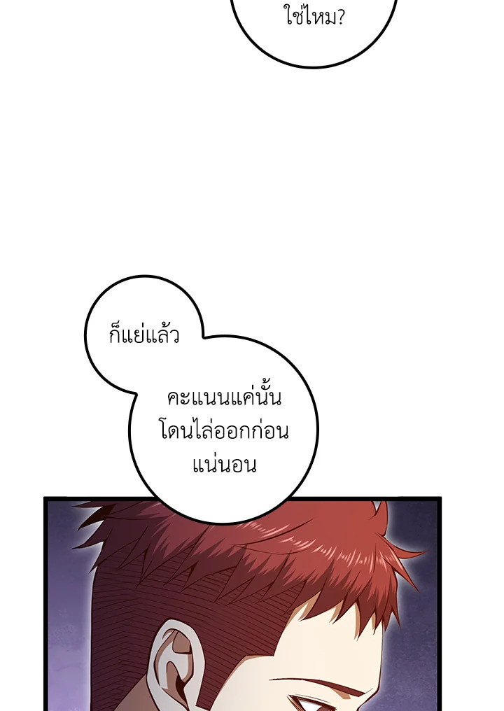 Manga-lc-com อ่านมังงะ อ่านการ์ตูน ออนไลน์ ฟรี The Lord of Coins ตอนที่ 1 2 3 4 5 6 7 8 9 10 11 12 13 14 ฟรี ไม่มีโฆษณา Manga-lc - อ่าน มังงะ อ่าน การ์ตูน ออนไลน์ อ่านมังงะ ฟรี