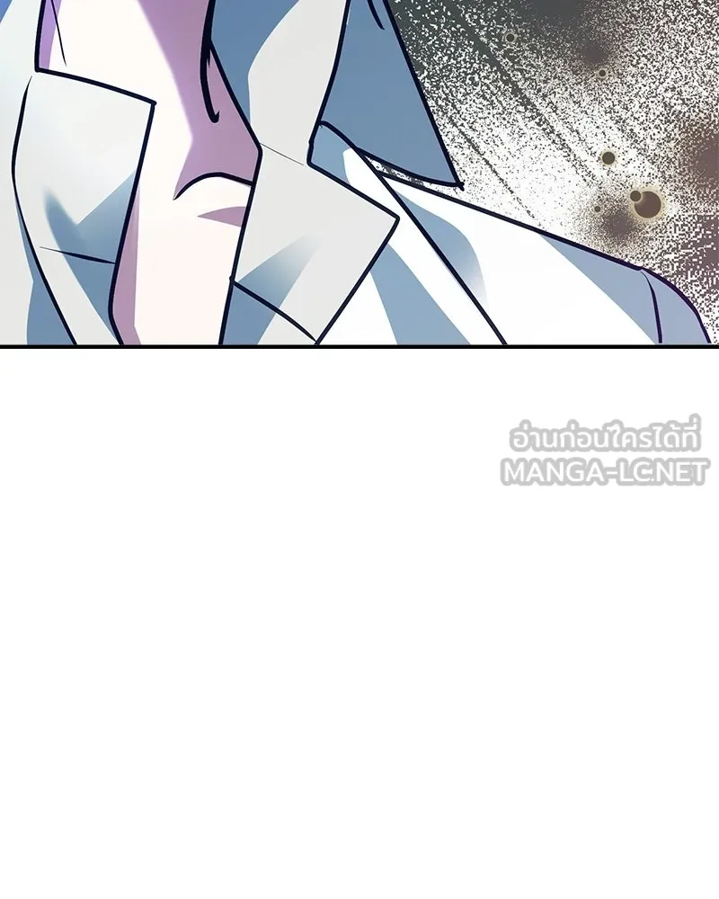 เจ้าชายแผนโบราณ ตอนที่ 49 รูปที่ 207