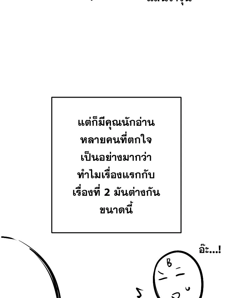 Promise of Death ตอนที่ [รีวิว] ซีซัน 1 รูปที่ 4