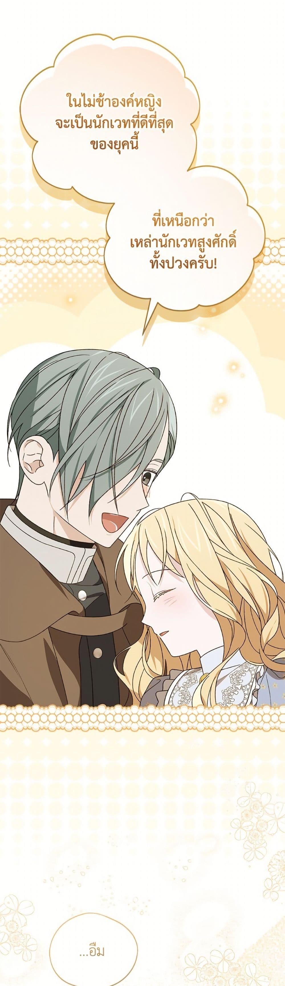 Manga-lc-com อ่านมังงะ อ่านการ์ตูน ออนไลน์ ฟรี I Was Just Having Fun With the Time Limit ตอนที่ 1 2 3 4 5 6 7 8 9 10 11 12 13 14 ฟรี ไม่มีโฆษณา Manga-lc - อ่าน มังงะ อ่าน การ์ตูน ออนไลน์ อ่านมังงะ ฟรี