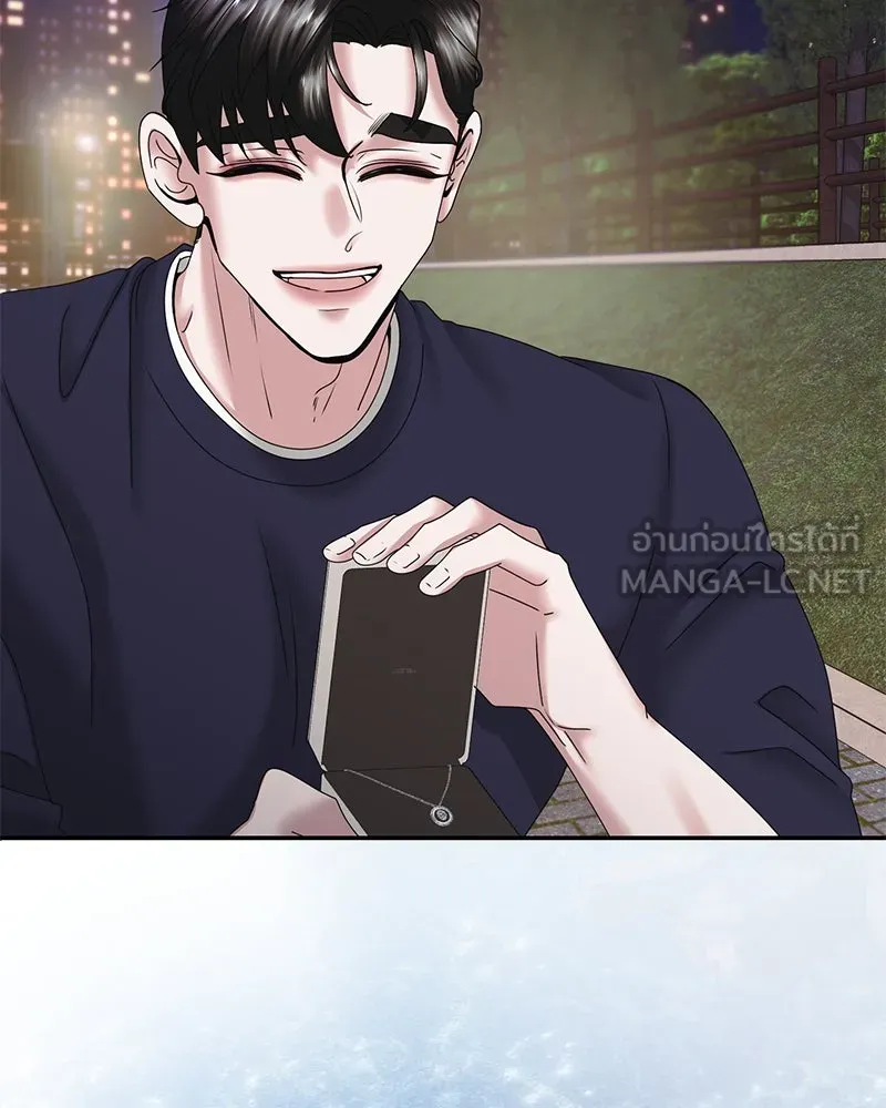 สามีที่ไม่ได้ขอ ตอนที่ 16 รูปที่ 60