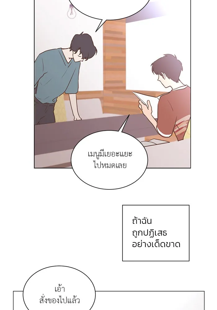 อย่าล้อเล่นกับหัวใจ ตอนที่ 35 รูปที่ 13