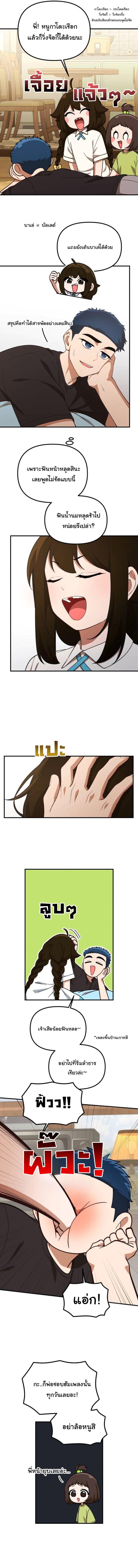 Manga-lc-com อ่านมังงะ อ่านการ์ตูน ออนไลน์ ฟรี The Genius Wants to be Ordinary! ตอนที่ 1 2 3 4 5 6 7 8 9 10 11 12 13 14 ฟรี ไม่มีโฆษณา Manga-lc - อ่าน มังงะ อ่าน การ์ตูน ออนไลน์ อ่านมังงะ ฟรี