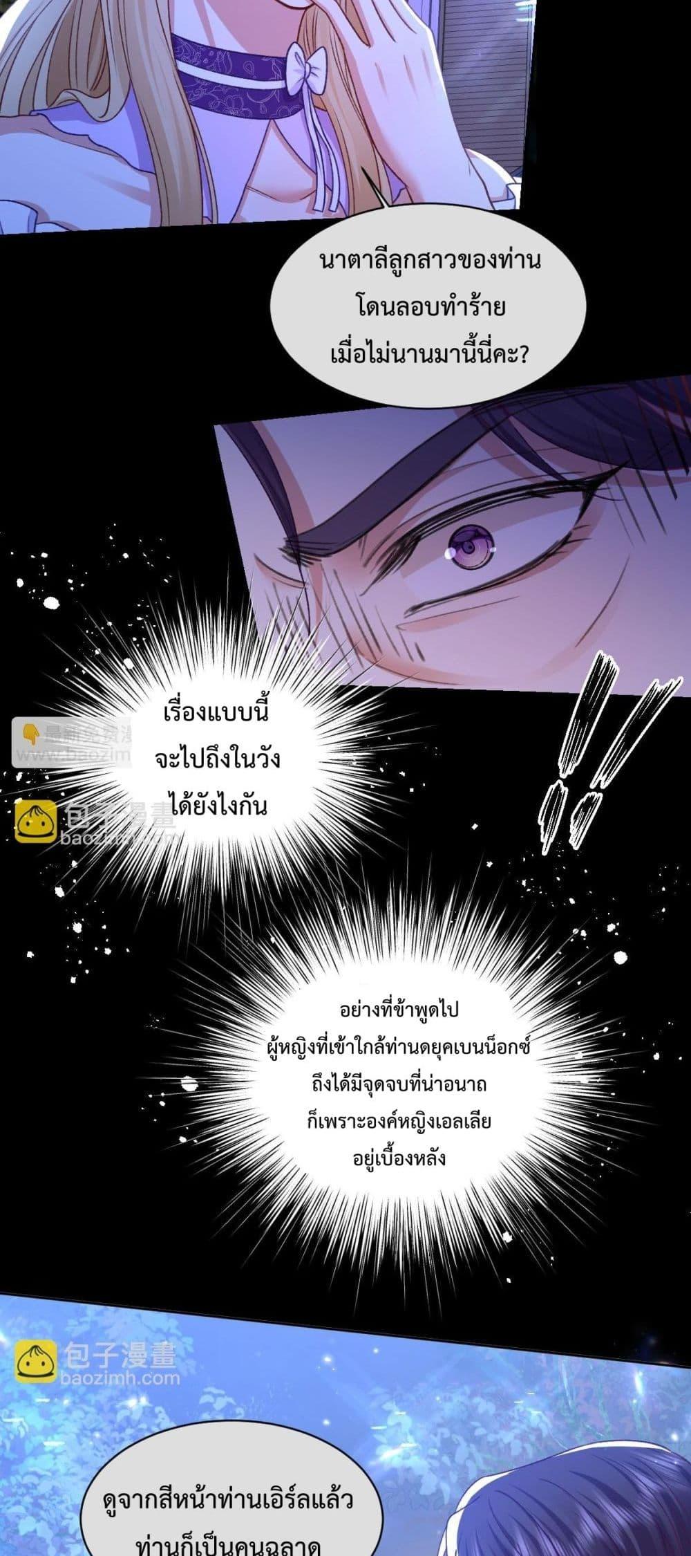 Manga-lc-com อ่านมังงะ อ่านการ์ตูน ออนไลน์ ฟรี ConfessingMyL ตอนที่ 1 2 3 4 5 6 7 8 9 10 11 12 13 14 ฟรี ไม่มีโฆษณา Manga-lc - อ่าน มังงะ อ่าน การ์ตูน ออนไลน์ อ่านมังงะ ฟรี