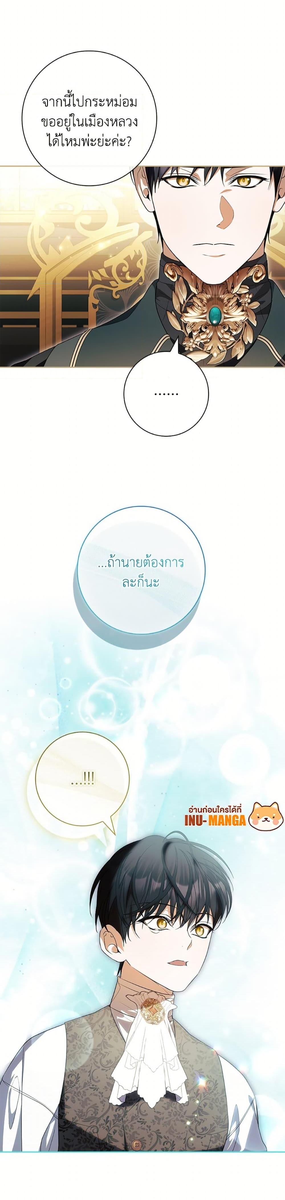 Manga-lc-com อ่านมังงะ อ่านการ์ตูน ออนไลน์ ฟรี I Adopted A Villainous Dad ตอนที่ 1 2 3 4 5 6 7 8 9 10 11 12 13 14 ฟรี ไม่มีโฆษณา Manga-lc - อ่าน มังงะ อ่าน การ์ตูน ออนไลน์ อ่านมังงะ ฟรี