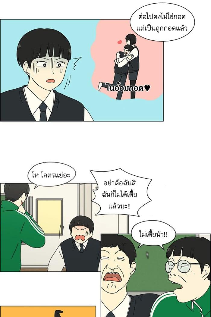 Manga-lc-com อ่านมังงะ อ่านการ์ตูน ออนไลน์ ฟรี Love Revolution รักนี้ต้องปฏิวัติ ตอนที่ 1 2 3 4 5 6 7 8 9 10 11 12 13 14 ฟรี ไม่มีโฆษณา Manga-lc - อ่าน มังงะ อ่าน การ์ตูน ออนไลน์ อ่านมังงะ ฟรี