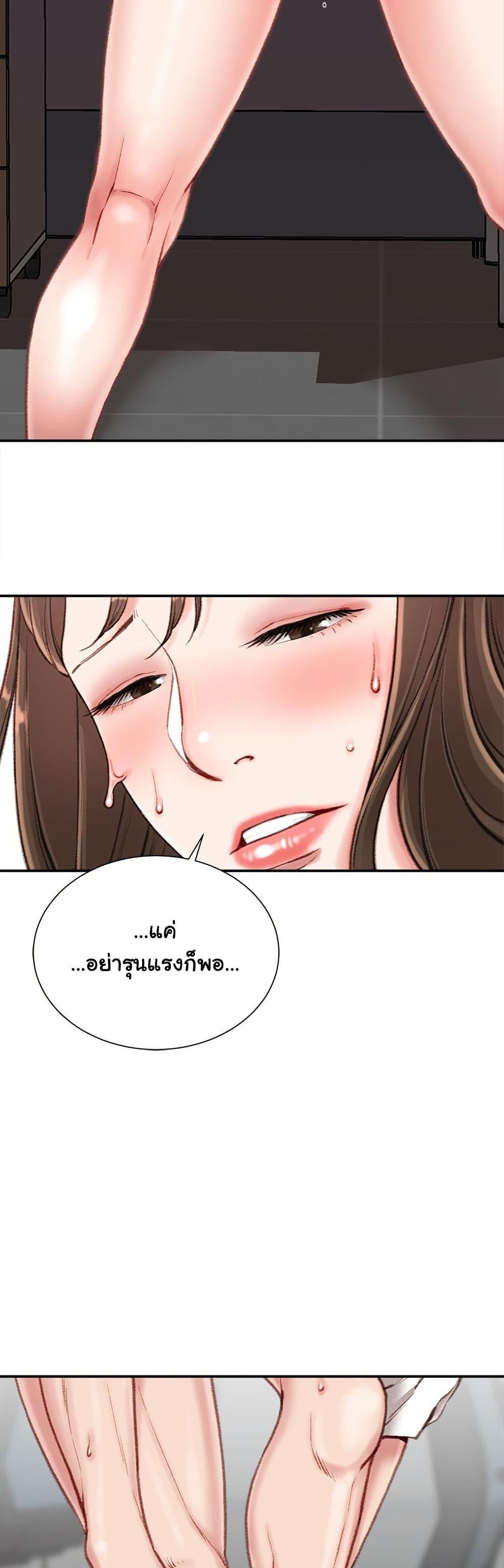 Doujin-Lc- อ่าน โดจิน มังฮวา เกาหลี ญี่ปุ่น จีน แปลไทย Distractions ตอนที่ 1 2 3 4 5 6 7 8 9 10 11 12 13 14 ฟรี ไม่มีโฆษณา อ่าน โดจิน Manhwa เกาหลี ญี่ปุ่น จีน เรามีครบ คัดมาให้เน้นๆ โดจิน 18+ รับประกันความฟินโดย  Doujin Lc