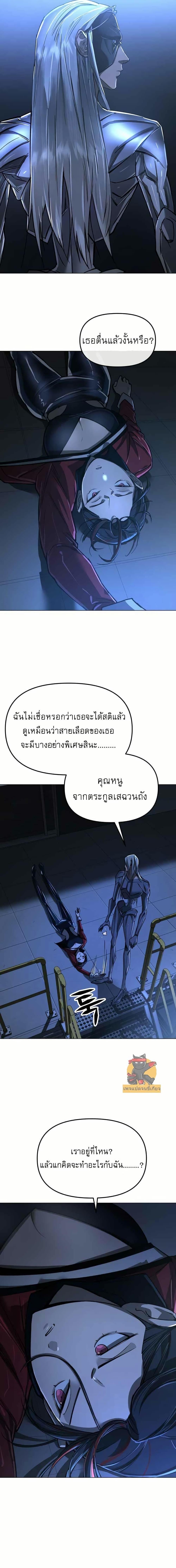 Manga-lc-com อ่านมังงะ อ่านการ์ตูน ออนไลน์ ฟรี Cosmic Heavenly Demon 3077 ตอนที่ 1 2 3 4 5 6 7 8 9 10 11 12 13 14 ฟรี ไม่มีโฆษณา Manga-lc - อ่าน มังงะ อ่าน การ์ตูน ออนไลน์ อ่านมังงะ ฟรี