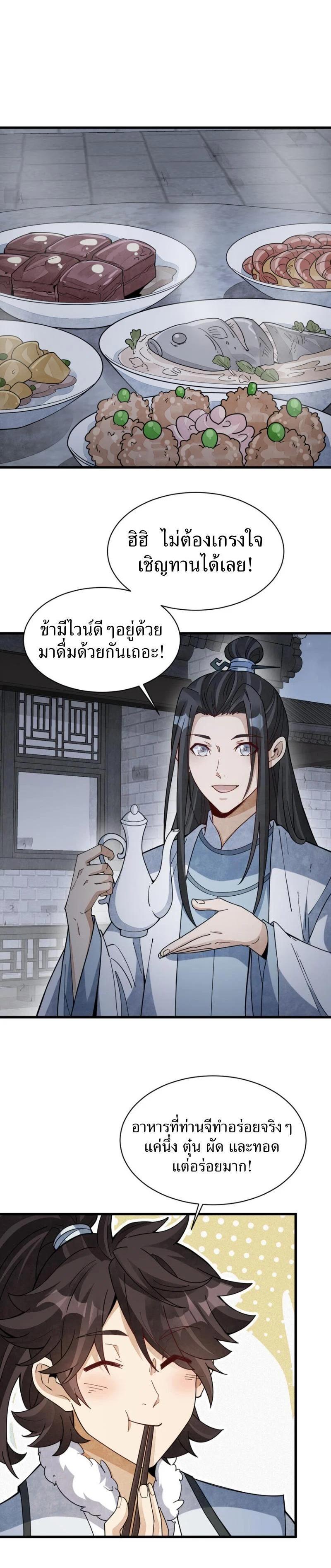 Manga-lc-com อ่านมังงะ อ่านการ์ตูน ออนไลน์ ฟรี Lan Ke Qi Yuan ตอนที่ 1 2 3 4 5 6 7 8 9 10 11 12 13 14 ฟรี ไม่มีโฆษณา Manga-lc - อ่าน มังงะ อ่าน การ์ตูน ออนไลน์ อ่านมังงะ ฟรี