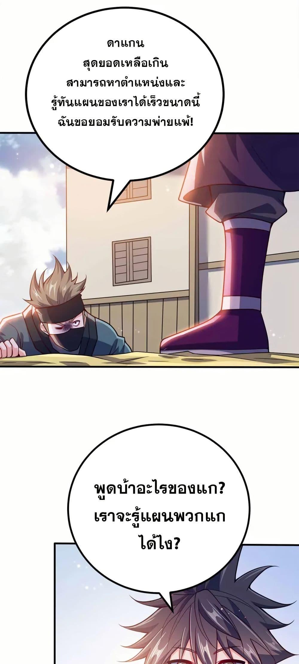 Manga-lc-com อ่านมังงะ อ่านการ์ตูน ออนไลน์ ฟรี My Wife is Actually the Future Tyrant Empress ตอนที่ 1 2 3 4 5 6 7 8 9 10 11 12 13 14 ฟรี ไม่มีโฆษณา Manga-lc - อ่าน มังงะ อ่าน การ์ตูน ออนไลน์ อ่านมังงะ ฟรี