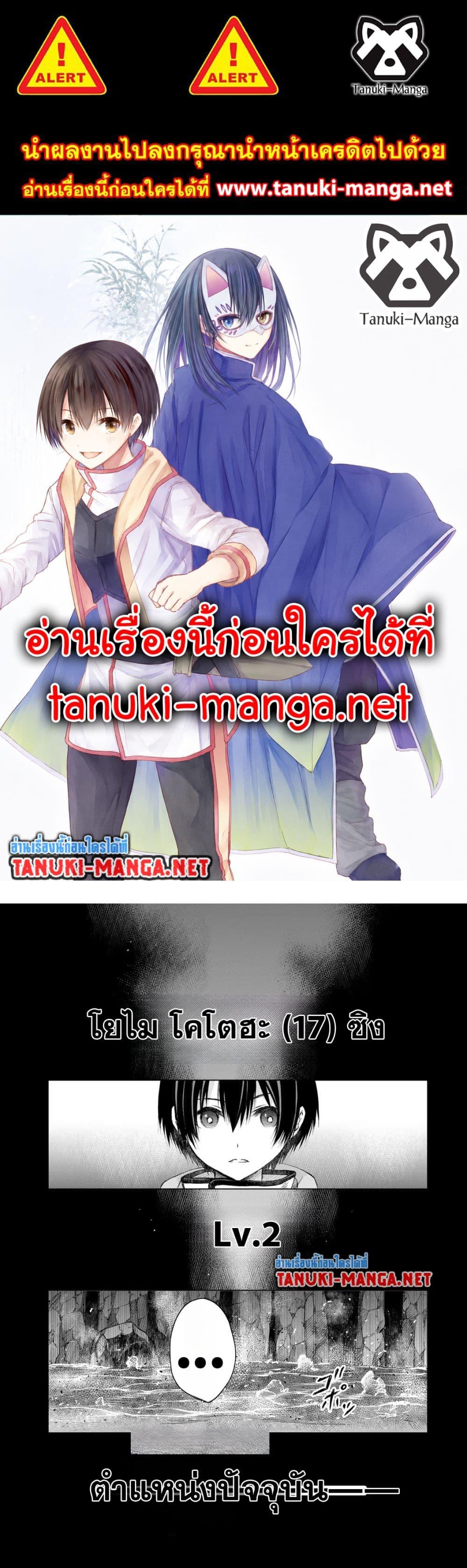 Manga-lc-com อ่านมังงะ อ่านการ์ตูน ออนไลน์ ฟรี Listener ni Damasarete Dungeon no Sai Kasou kara Dasshutsu RTA suru Koto ni Natta ตอนที่ 1 2 3 4 5 6 7 8 9 10 11 12 13 14 ฟรี ไม่มีโฆษณา Manga-lc - อ่าน มังงะ อ่าน การ์ตูน ออนไลน์ อ่านมังงะ ฟรี