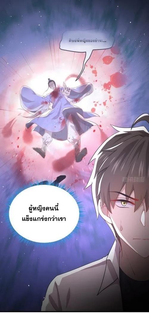 Manga-lc-com อ่านมังงะ อ่านการ์ตูน ออนไลน์ ฟรี Immortal Swordsman in the Reverse World ตอนที่ 1 2 3 4 5 6 7 8 9 10 11 12 13 14 ฟรี ไม่มีโฆษณา Manga-lc - อ่าน มังงะ อ่าน การ์ตูน ออนไลน์ อ่านมังงะ ฟรี