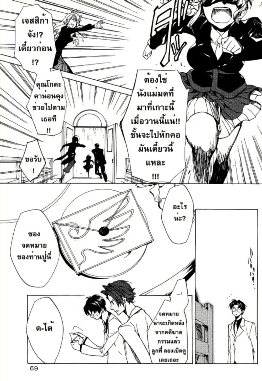 Manga-lc-com อ่านมังงะ อ่านการ์ตูน ออนไลน์ ฟรี Umineko no Naku Koro ni Episode 2 Turn of the Golden Witch ตอนที่ 1 2 3 4 5 6 7 8 9 10 11 12 13 14 ฟรี ไม่มีโฆษณา Manga-lc - อ่าน มังงะ อ่าน การ์ตูน ออนไลน์ อ่านมังงะ ฟรี