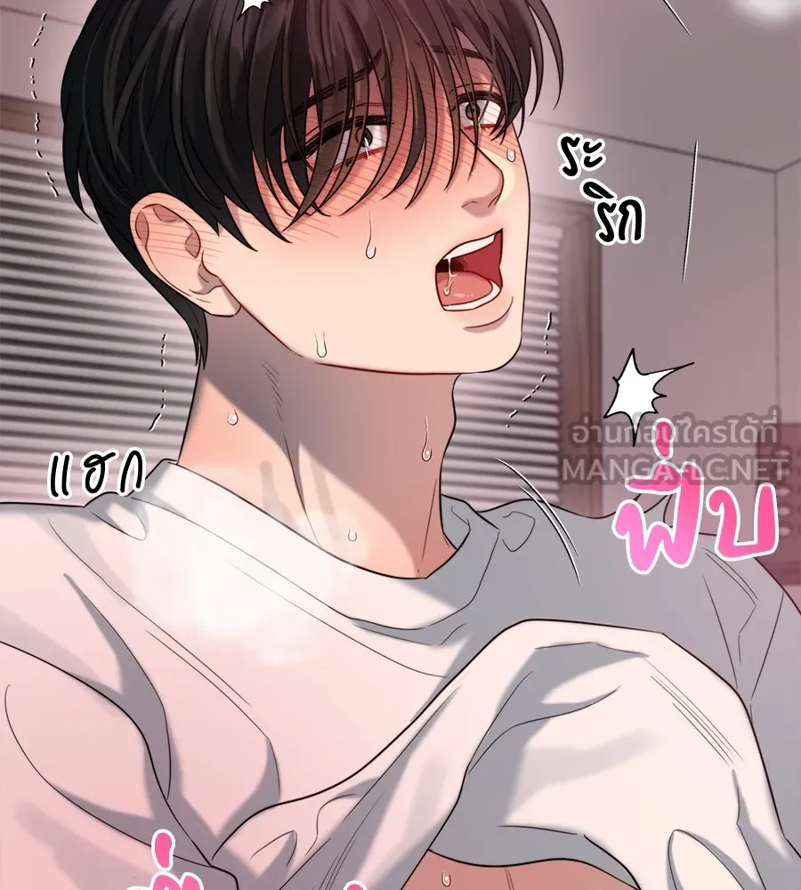 ปรารถนารักอันงดงาม ตอนที่ 35 รูปที่ 63
