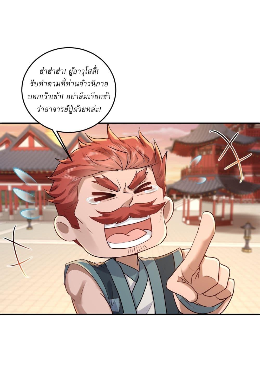 Manga-lc-com อ่านมังงะ อ่านการ์ตูน ออนไลน์ ฟรี As An Immortal, I Only Practice Forbidden Arts ตอนที่ 1 2 3 4 5 6 7 8 9 10 11 12 13 14 ฟรี ไม่มีโฆษณา Manga-lc - อ่าน มังงะ อ่าน การ์ตูน ออนไลน์ อ่านมังงะ ฟรี