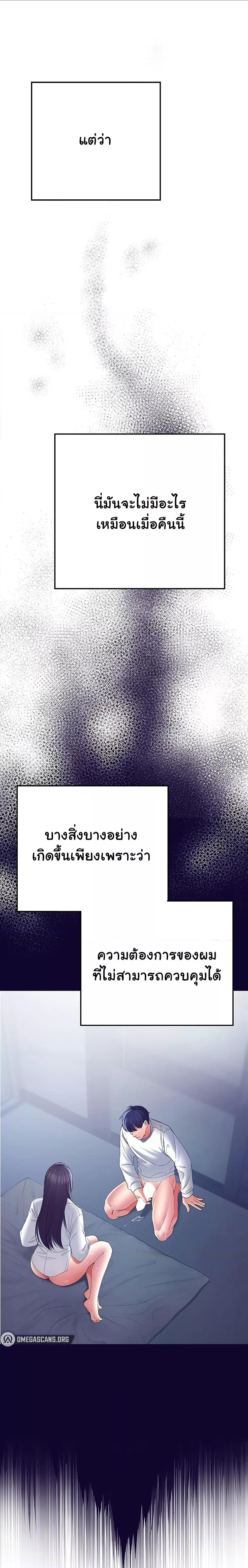 Doujin-Lc- อ่าน โดจิน มังฮวา เกาหลี ญี่ปุ่น จีน แปลไทย The Inheritor ตอนที่ 1 2 3 4 5 6 7 8 9 10 11 12 13 14 ฟรี ไม่มีโฆษณา อ่าน โดจิน Manhwa เกาหลี ญี่ปุ่น จีน เรามีครบ คัดมาให้เน้นๆ โดจิน 18+ รับประกันความฟินโดย  Doujin Lc