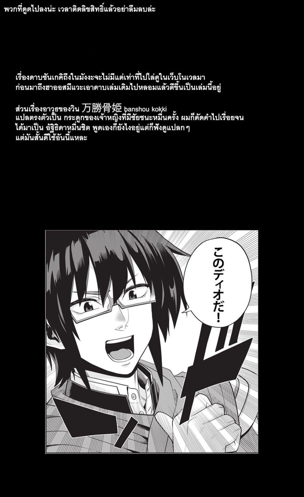 Manga-lc-com อ่านมังงะ อ่านการ์ตูน ออนไลน์ ฟรี Konjiki no Moji Tsukai – Yuusha Yonin ni Makikomareta Unique Cheat ตอนที่ 1 2 3 4 5 6 7 8 9 10 11 12 13 14 ฟรี ไม่มีโฆษณา Manga-lc - อ่าน มังงะ อ่าน การ์ตูน ออนไลน์ อ่านมังงะ ฟรี