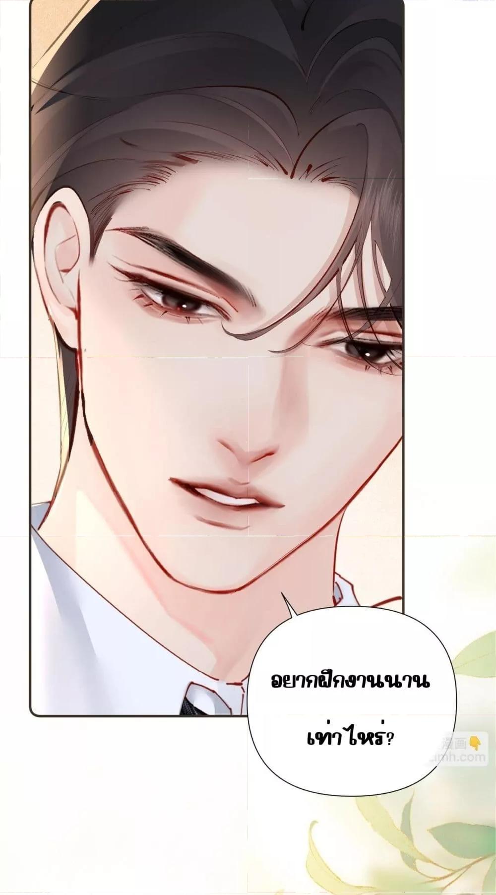 Manga-lc-com อ่านมังงะ อ่านการ์ตูน ออนไลน์ ฟรี FatalFavor–ร ตอนที่ 1 2 3 4 5 6 7 8 9 10 11 12 13 14 ฟรี ไม่มีโฆษณา Manga-lc - อ่าน มังงะ อ่าน การ์ตูน ออนไลน์ อ่านมังงะ ฟรี