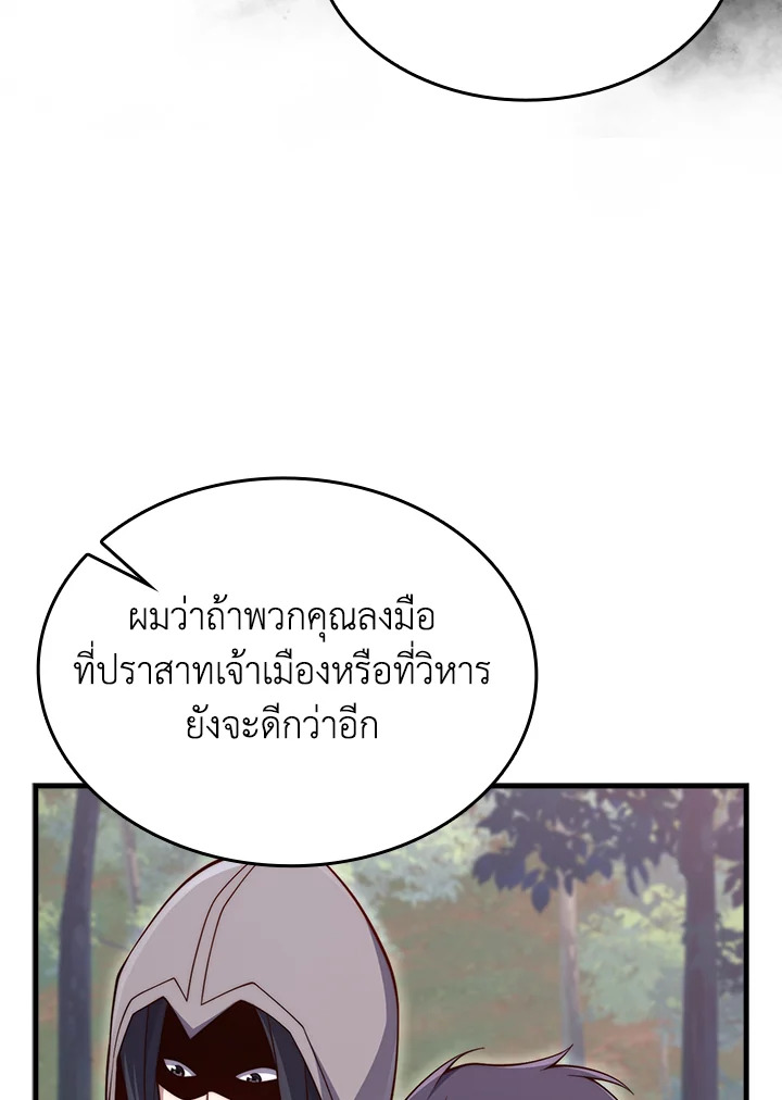 Manga-lc-com อ่านมังงะ อ่านการ์ตูน ออนไลน์ ฟรี The Lord of Coins ตอนที่ 1 2 3 4 5 6 7 8 9 10 11 12 13 14 ฟรี ไม่มีโฆษณา Manga-lc - อ่าน มังงะ อ่าน การ์ตูน ออนไลน์ อ่านมังงะ ฟรี