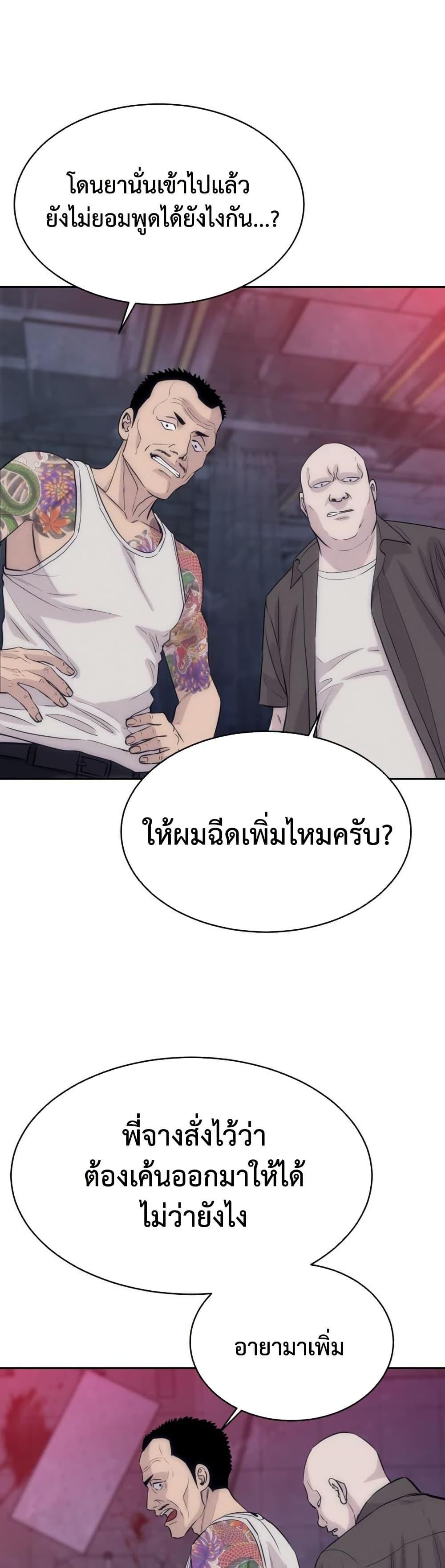 Manga-lc-com อ่านมังงะ อ่านการ์ตูน ออนไลน์ ฟรี Genius Grandson of the Loan Shark King ตอนที่ 1 2 3 4 5 6 7 8 9 10 11 12 13 14 ฟรี ไม่มีโฆษณา Manga-lc - อ่าน มังงะ อ่าน การ์ตูน ออนไลน์ อ่านมังงะ ฟรี