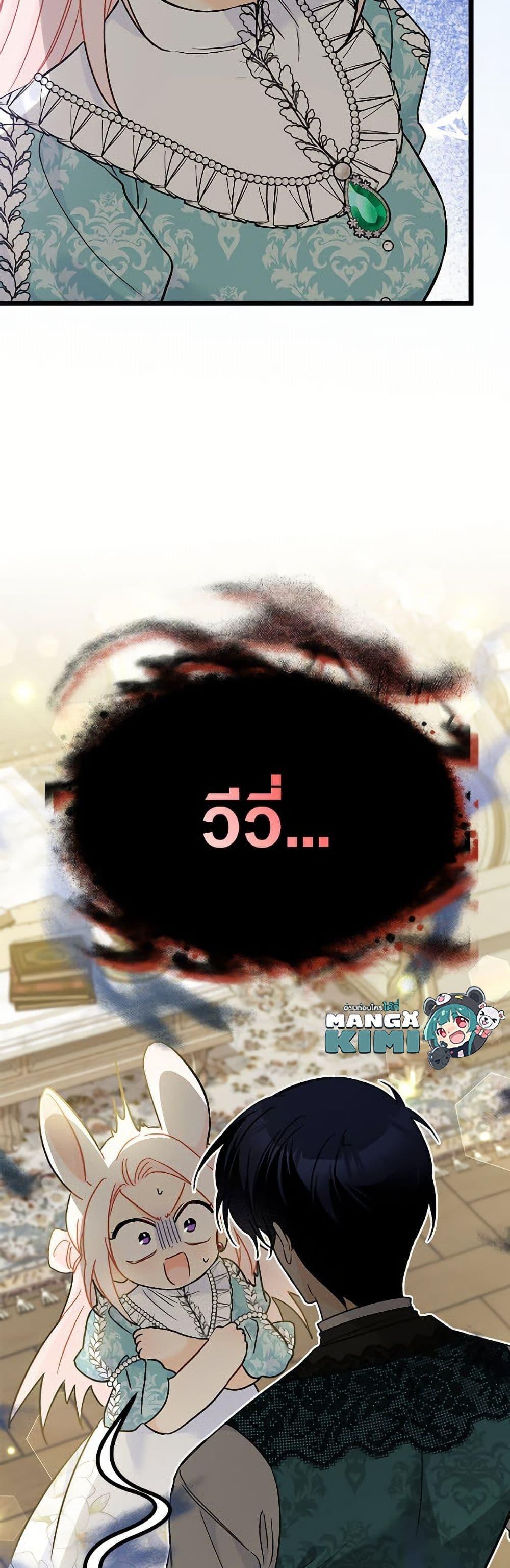 Manga-lc-com อ่านมังงะ อ่านการ์ตูน ออนไลน์ ฟรี The Symbiotic Relationship Between a Panther and a Rabbit ตอนที่ 1 2 3 4 5 6 7 8 9 10 11 12 13 14 ฟรี ไม่มีโฆษณา Manga-lc - อ่าน มังงะ อ่าน การ์ตูน ออนไลน์ อ่านมังงะ ฟรี