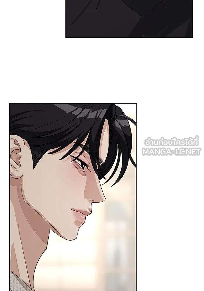 ความรักของอิซอบ ตอนที่ 48 รูปที่ 87