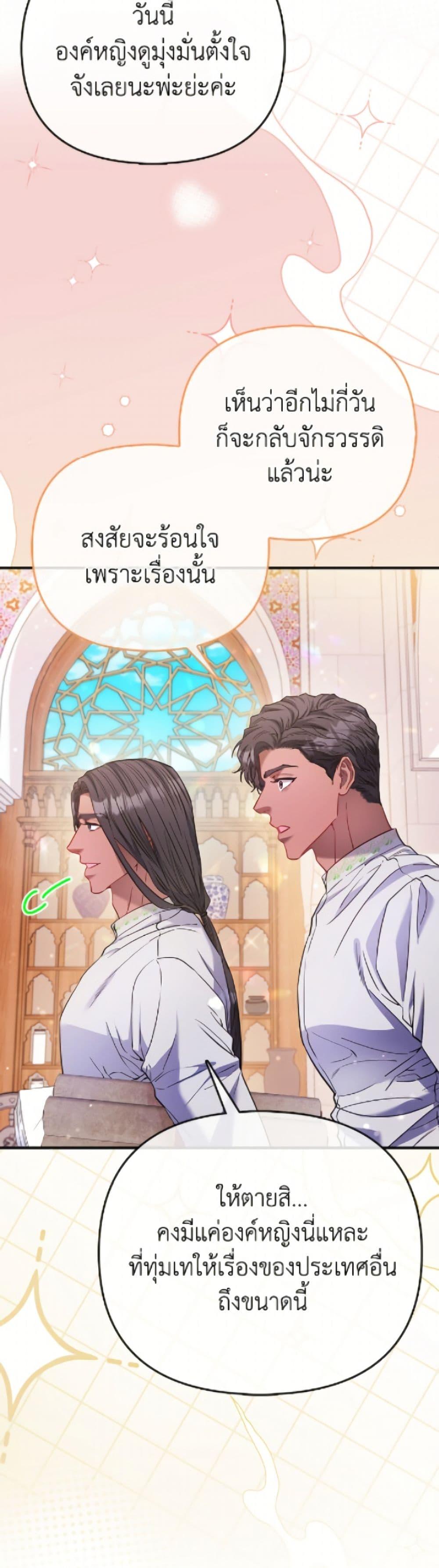 Manga-lc-com อ่านมังงะ อ่านการ์ตูน ออนไลน์ ฟรี I’m the Princess of All ตอนที่ 1 2 3 4 5 6 7 8 9 10 11 12 13 14 ฟรี ไม่มีโฆษณา Manga-lc - อ่าน มังงะ อ่าน การ์ตูน ออนไลน์ อ่านมังงะ ฟรี