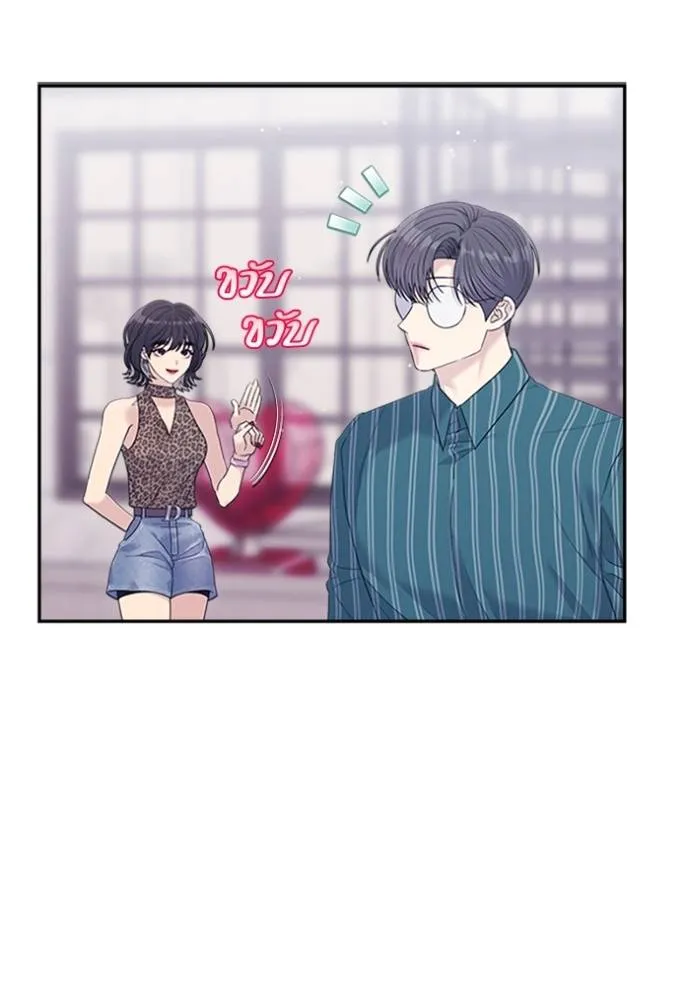 couple breaker ตอนที่ 65 รูปที่ 7