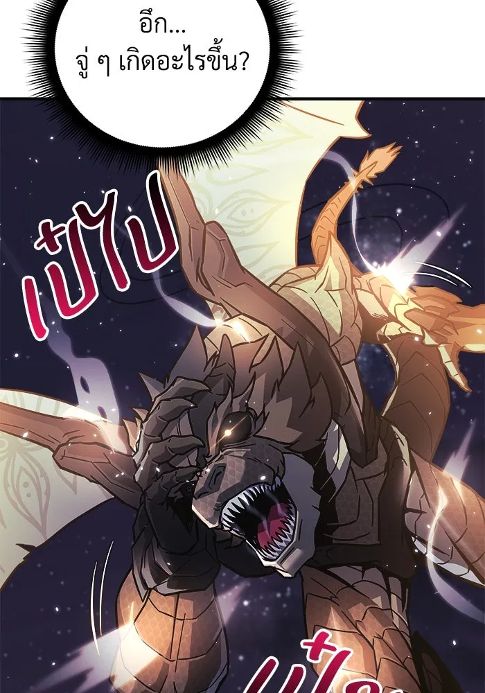 สัปดาห์นี้งดอัปตอนใหม่ ตอนที่ 92 รูปที่ 17