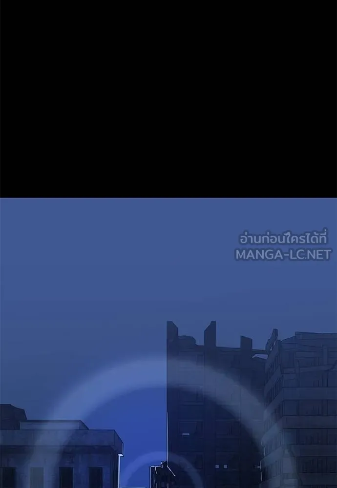 ยมราชลงทัณฑ์ ตอนที่ 75 รูปที่ 19