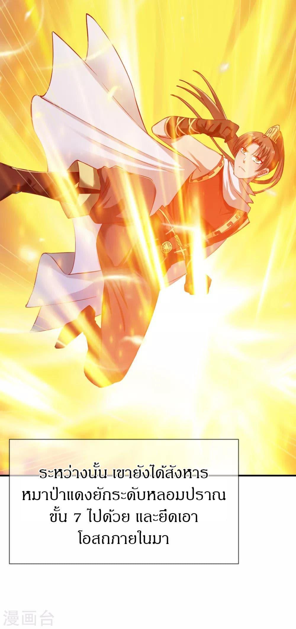 Manga-lc-com อ่านมังงะ อ่านการ์ตูน ออนไลน์ ฟรี The Legendary Tripod ตอนที่ 1 2 3 4 5 6 7 8 9 10 11 12 13 14 ฟรี ไม่มีโฆษณา Manga-lc - อ่าน มังงะ อ่าน การ์ตูน ออนไลน์ อ่านมังงะ ฟรี