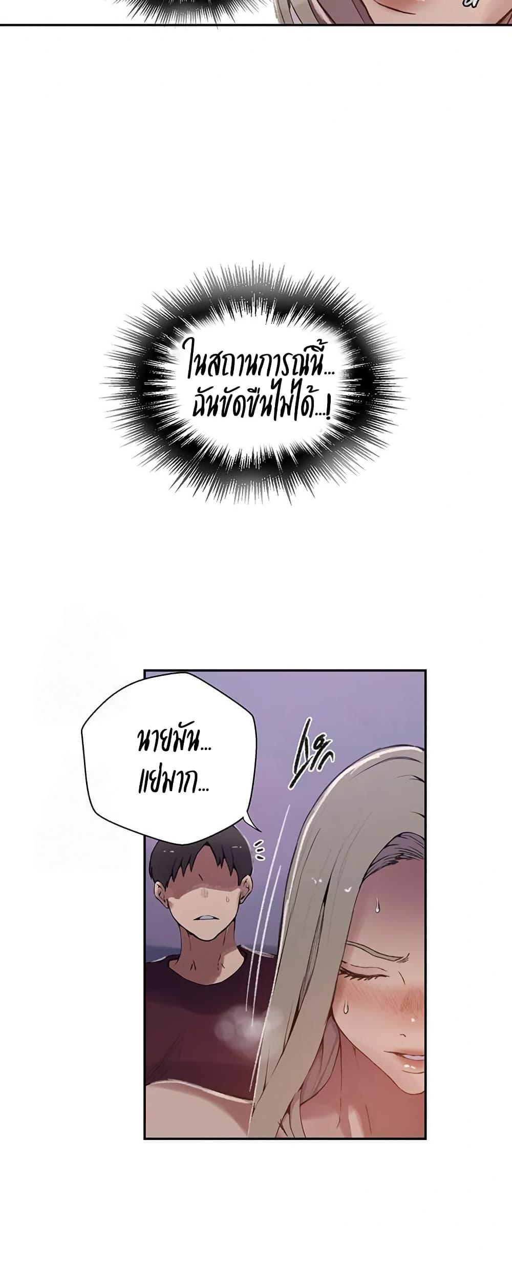 Doujin-Lc- อ่าน โดจิน มังฮวา เกาหลี ญี่ปุ่น จีน แปลไทย Secret Class ตอนที่ 1 2 3 4 5 6 7 8 9 10 11 12 13 14 ฟรี ไม่มีโฆษณา อ่าน โดจิน Manhwa เกาหลี ญี่ปุ่น จีน เรามีครบ คัดมาให้เน้นๆ โดจิน 18+ รับประกันความฟินโดย  Doujin Lc