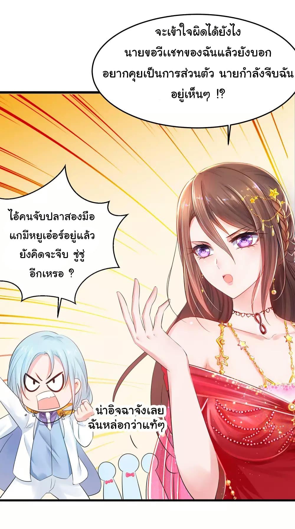 Manga-lc-com อ่านมังงะ อ่านการ์ตูน ออนไลน์ ฟรี Invincible Xueba System ตอนที่ 1 2 3 4 5 6 7 8 9 10 11 12 13 14 ฟรี ไม่มีโฆษณา Manga-lc - อ่าน มังงะ อ่าน การ์ตูน ออนไลน์ อ่านมังงะ ฟรี