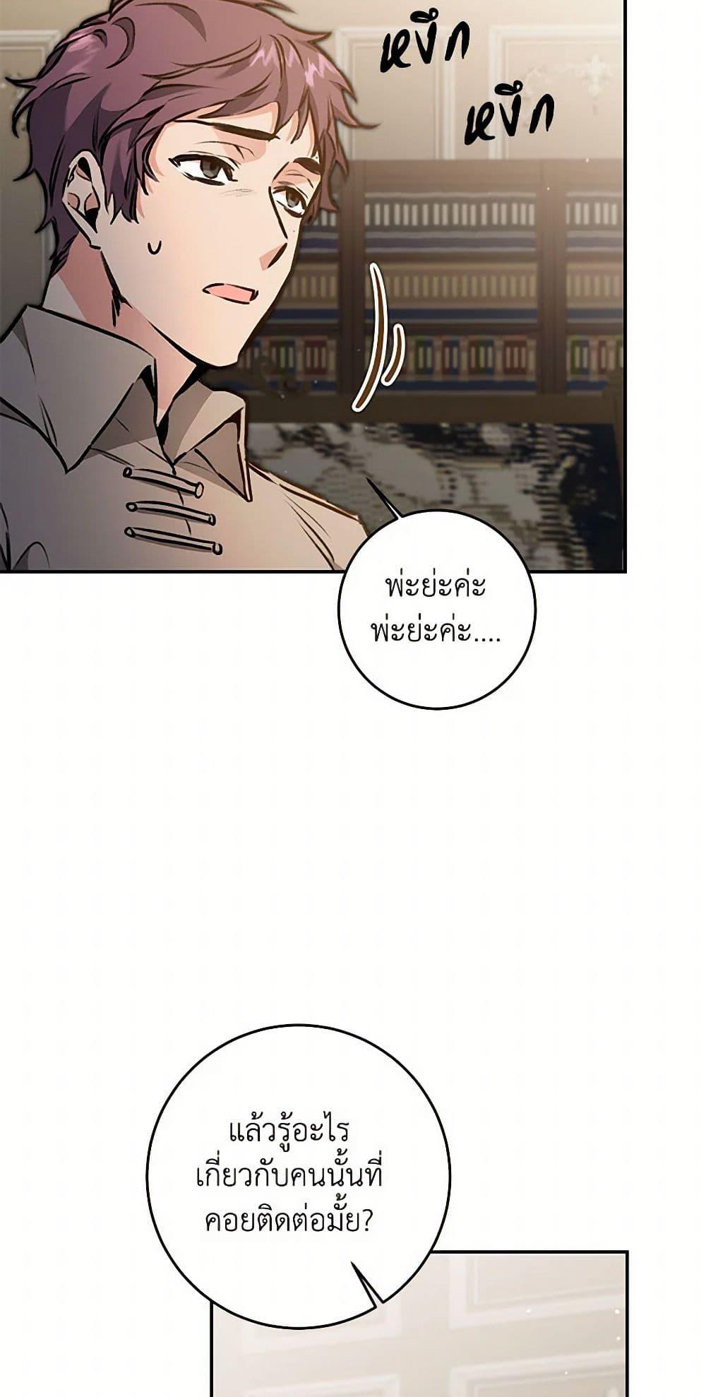 Manga-lc-com อ่านมังงะ อ่านการ์ตูน ออนไลน์ ฟรี I’ve Become the Villainous Empress of a Novel ตอนที่ 1 2 3 4 5 6 7 8 9 10 11 12 13 14 ฟรี ไม่มีโฆษณา Manga-lc - อ่าน มังงะ อ่าน การ์ตูน ออนไลน์ อ่านมังงะ ฟรี