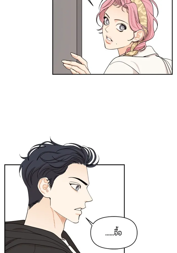 จริง ๆ แล้ว โอบารัมน่ะ… ตอนที่ 23 รูปที่ 25