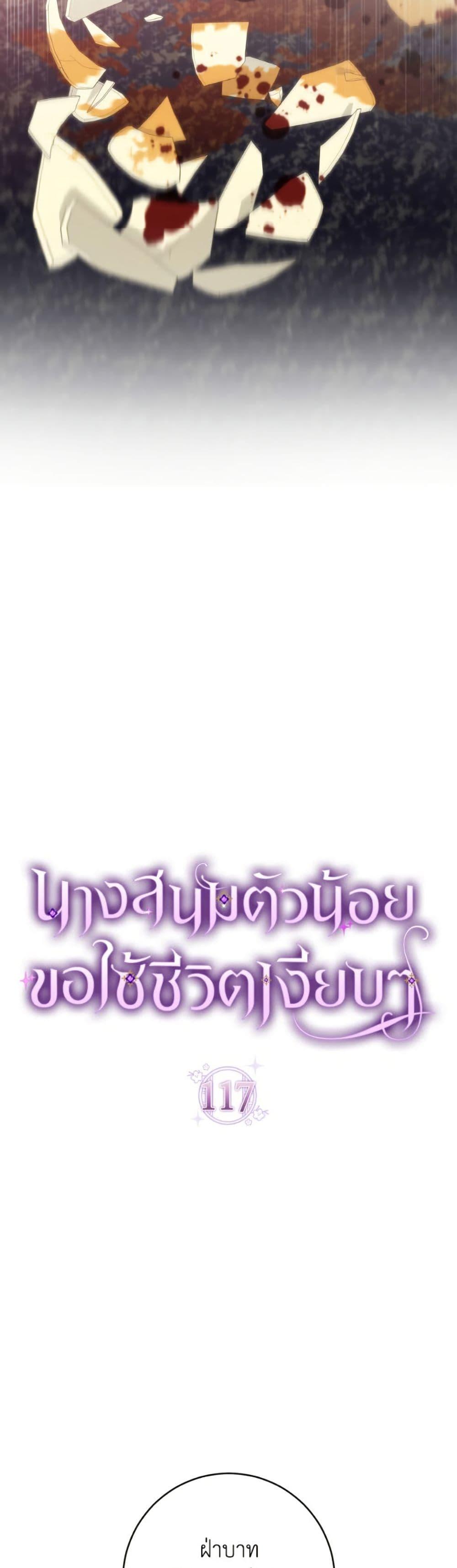 Manga-lc-com อ่านมังงะ อ่านการ์ตูน ออนไลน์ ฟรี The Baby Concubine Wants to Live Quietly ตอนที่ 1 2 3 4 5 6 7 8 9 10 11 12 13 14 ฟรี ไม่มีโฆษณา Manga-lc - อ่าน มังงะ อ่าน การ์ตูน ออนไลน์ อ่านมังงะ ฟรี