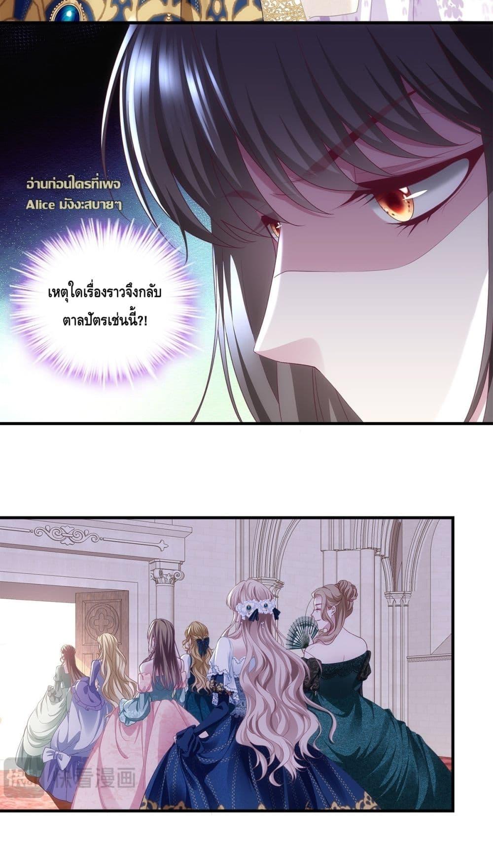 Manga-lc-com อ่านมังงะ อ่านการ์ตูน ออนไลน์ ฟรี TheVillainous ตอนที่ 1 2 3 4 5 6 7 8 9 10 11 12 13 14 ฟรี ไม่มีโฆษณา Manga-lc - อ่าน มังงะ อ่าน การ์ตูน ออนไลน์ อ่านมังงะ ฟรี