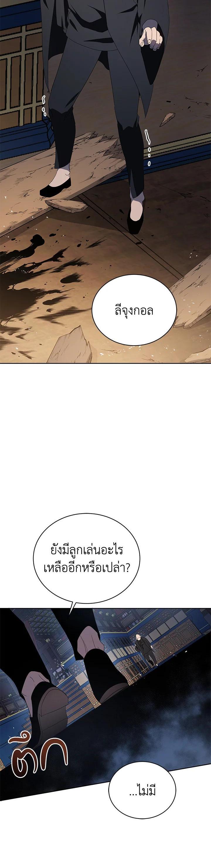 Manga-lc-com อ่านมังงะ อ่านการ์ตูน ออนไลน์ ฟรี The Descent of the Demonic Master ตอนที่ 1 2 3 4 5 6 7 8 9 10 11 12 13 14 ฟรี ไม่มีโฆษณา Manga-lc - อ่าน มังงะ อ่าน การ์ตูน ออนไลน์ อ่านมังงะ ฟรี
