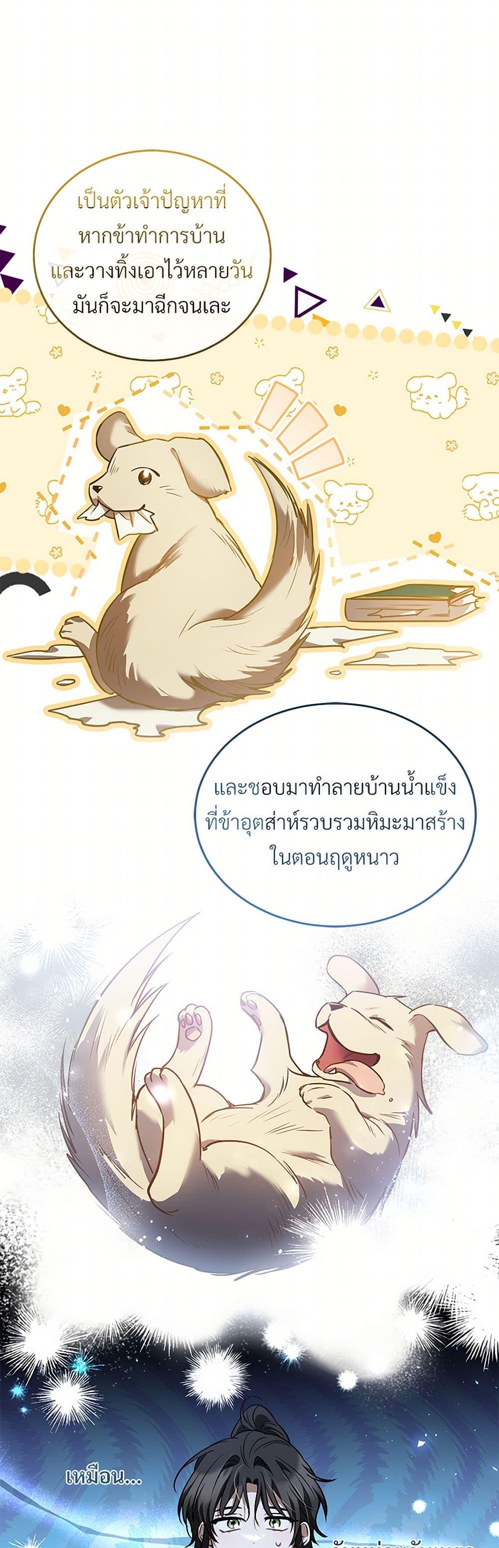 Manga-lc-com อ่านมังงะ อ่านการ์ตูน ออนไลน์ ฟรี The Night Without Shadows ตอนที่ 1 2 3 4 5 6 7 8 9 10 11 12 13 14 ฟรี ไม่มีโฆษณา Manga-lc - อ่าน มังงะ อ่าน การ์ตูน ออนไลน์ อ่านมังงะ ฟรี
