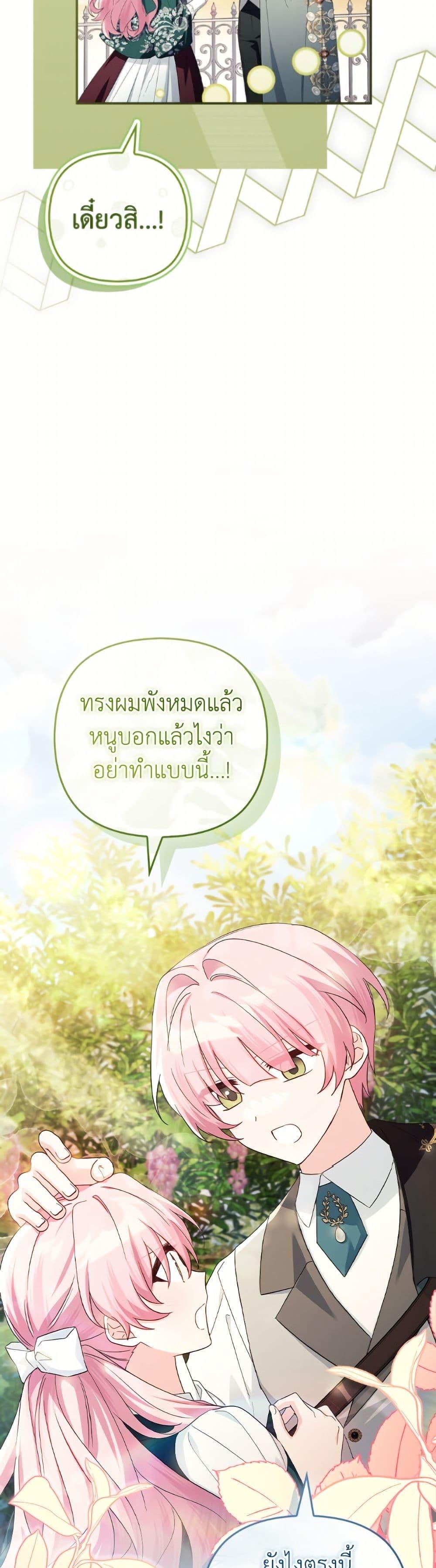 Manga-lc-com อ่านมังงะ อ่านการ์ตูน ออนไลน์ ฟรี The Youngest Daughter of the Villainous Duke ตอนที่ 1 2 3 4 5 6 7 8 9 10 11 12 13 14 ฟรี ไม่มีโฆษณา Manga-lc - อ่าน มังงะ อ่าน การ์ตูน ออนไลน์ อ่านมังงะ ฟรี