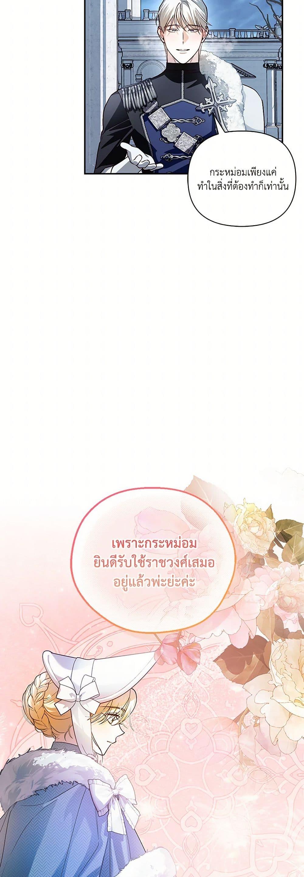 Manga-lc-com อ่านมังงะ อ่านการ์ตูน ออนไลน์ ฟรี How to Hide the Emperor’s Child ตอนที่ 1 2 3 4 5 6 7 8 9 10 11 12 13 14 ฟรี ไม่มีโฆษณา Manga-lc - อ่าน มังงะ อ่าน การ์ตูน ออนไลน์ อ่านมังงะ ฟรี