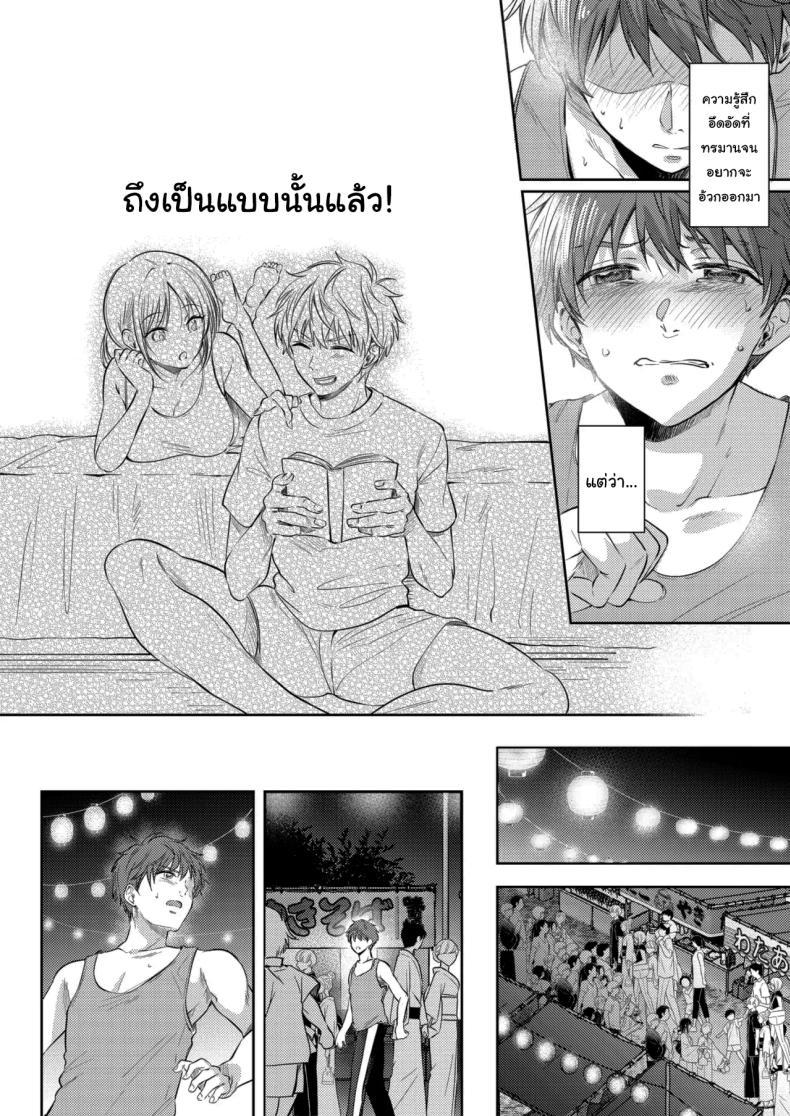 Doujin-Lc- อ่าน โดจิน มังฮวา เกาหลี ญี่ปุ่น จีน แปลไทย ความรู้สึกไม่ชัดเจน (Gen) ตอนที่ 1 2 3 4 5 6 7 8 9 10 11 12 13 14 ฟรี ไม่มีโฆษณา อ่าน โดจิน Manhwa เกาหลี ญี่ปุ่น จีน เรามีครบ คัดมาให้เน้นๆ โดจิน 18+ รับประกันความฟินโดย  Doujin Lc