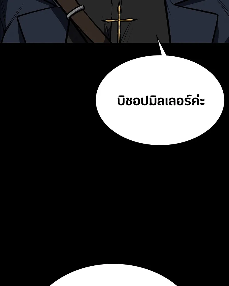 มือสังหารพันธุ์อมตะ ตอนที่ 9 รูปที่ 11