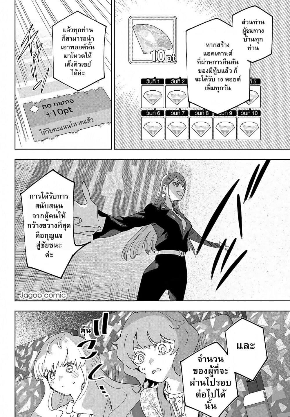 Manga-lc-com อ่านมังงะ อ่านการ์ตูน ออนไลน์ ฟรี Idolatry ตอนที่ 1 2 3 4 5 6 7 8 9 10 11 12 13 14 ฟรี ไม่มีโฆษณา Manga-lc - อ่าน มังงะ อ่าน การ์ตูน ออนไลน์ อ่านมังงะ ฟรี