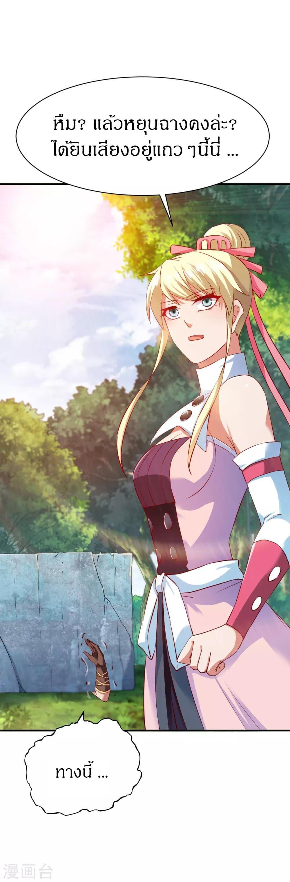 Manga-lc-com อ่านมังงะ อ่านการ์ตูน ออนไลน์ ฟรี The Legendary Tripod ตอนที่ 1 2 3 4 5 6 7 8 9 10 11 12 13 14 ฟรี ไม่มีโฆษณา Manga-lc - อ่าน มังงะ อ่าน การ์ตูน ออนไลน์ อ่านมังงะ ฟรี