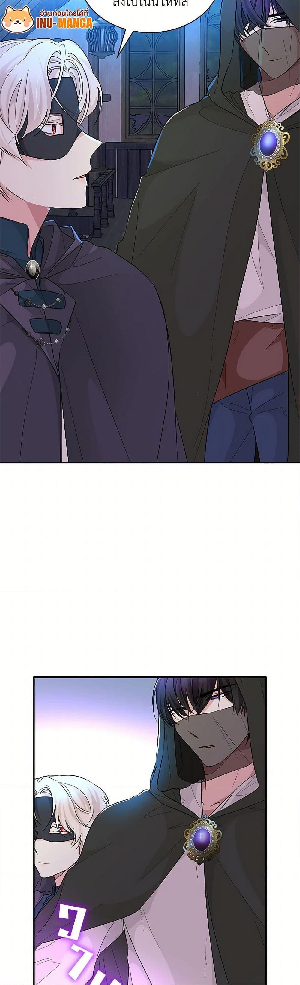 Manga-lc-com อ่านมังงะ อ่านการ์ตูน ออนไลน์ ฟรี Villains Behind the Curtains ตอนที่ 1 2 3 4 5 6 7 8 9 10 11 12 13 14 ฟรี ไม่มีโฆษณา Manga-lc - อ่าน มังงะ อ่าน การ์ตูน ออนไลน์ อ่านมังงะ ฟรี