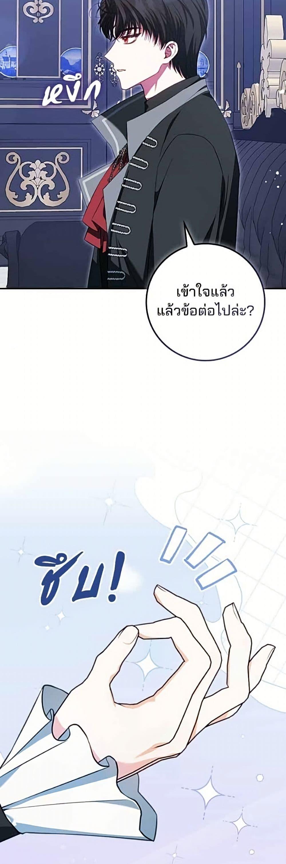 Manga-lc-com อ่านมังงะ อ่านการ์ตูน ออนไลน์ ฟรี Giselle the Unbreakable ตอนที่ 1 2 3 4 5 6 7 8 9 10 11 12 13 14 ฟรี ไม่มีโฆษณา Manga-lc - อ่าน มังงะ อ่าน การ์ตูน ออนไลน์ อ่านมังงะ ฟรี