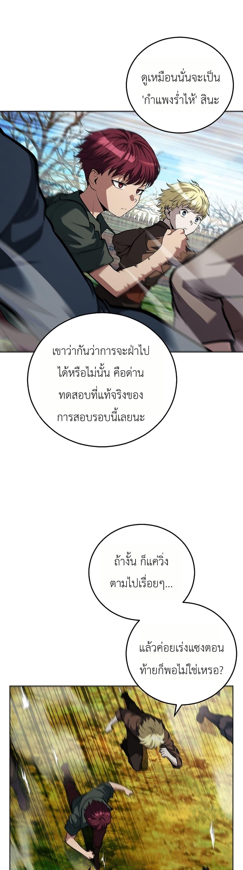 Manga-lc-com อ่านมังงะ อ่านการ์ตูน ออนไลน์ ฟรี The Immortal Genius Spearman ตอนที่ 1 2 3 4 5 6 7 8 9 10 11 12 13 14 ฟรี ไม่มีโฆษณา Manga-lc - อ่าน มังงะ อ่าน การ์ตูน ออนไลน์ อ่านมังงะ ฟรี